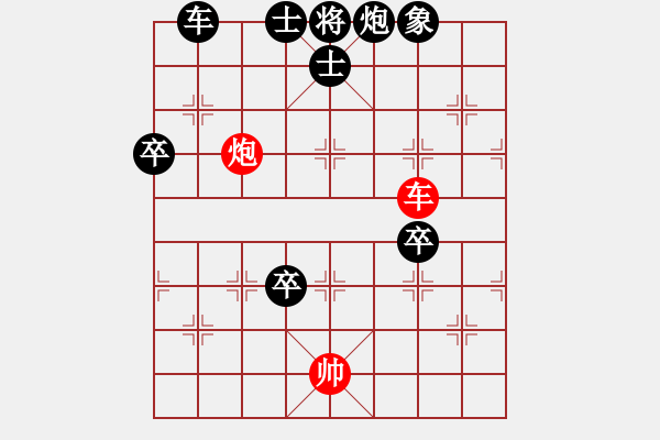 象棋棋譜圖片：2017.8.13.3后勝劉學(xué)仁仙人指路轉(zhuǎn)列炮.pgn - 步數(shù)：120 