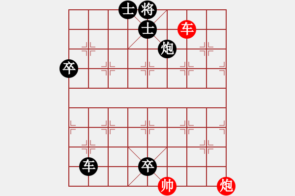 象棋棋譜圖片：2017.8.13.3后勝劉學(xué)仁仙人指路轉(zhuǎn)列炮.pgn - 步數(shù)：140 