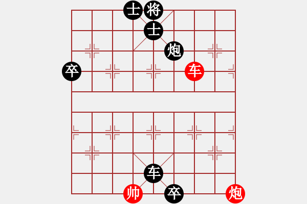 象棋棋譜圖片：2017.8.13.3后勝劉學(xué)仁仙人指路轉(zhuǎn)列炮.pgn - 步數(shù)：146 