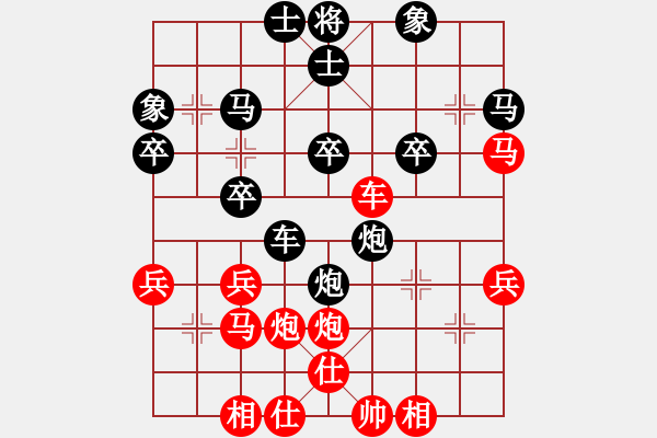 象棋棋譜圖片：2017.8.13.3后勝劉學(xué)仁仙人指路轉(zhuǎn)列炮.pgn - 步數(shù)：30 