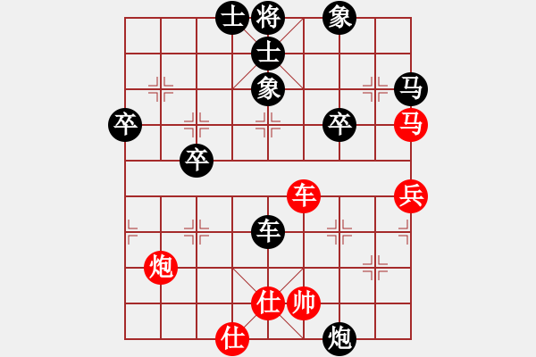 象棋棋譜圖片：2017.8.13.3后勝劉學(xué)仁仙人指路轉(zhuǎn)列炮.pgn - 步數(shù)：60 