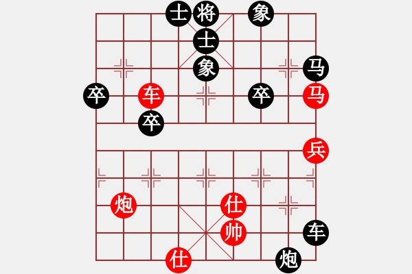 象棋棋譜圖片：2017.8.13.3后勝劉學(xué)仁仙人指路轉(zhuǎn)列炮.pgn - 步數(shù)：70 