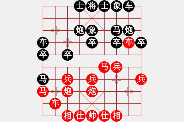 象棋棋譜圖片：洪大20160201五七炮進(jìn)三兵對(duì)屏風(fēng)馬-黑右象卒林車 - 步數(shù)：20 