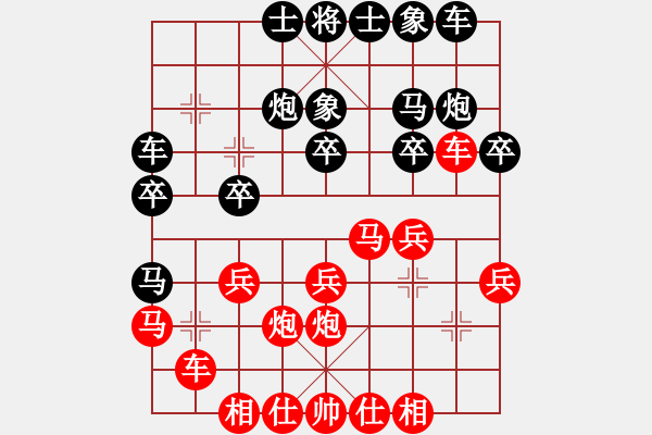 象棋棋譜圖片：洪大20160201五七炮進(jìn)三兵對(duì)屏風(fēng)馬-黑右象卒林車 - 步數(shù)：21 