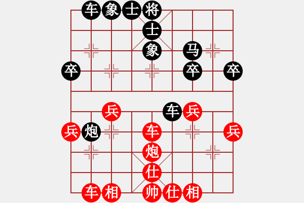 象棋棋譜圖片：冰封紅先和邵德榮.pgn - 步數(shù)：40 