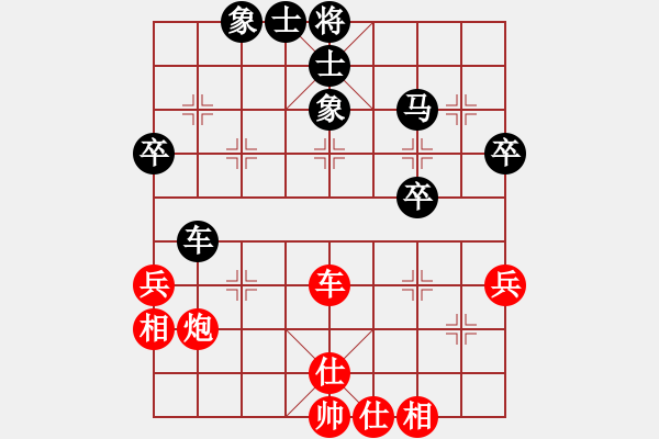 象棋棋譜圖片：冰封紅先和邵德榮.pgn - 步數(shù)：50 