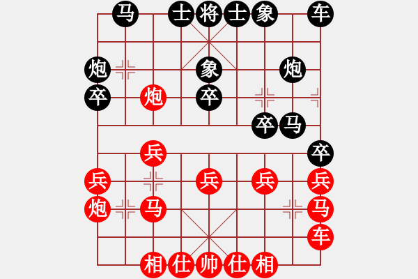象棋棋谱图片：程吉俊 胜 刘柏宏（对兵局2） - 步数：20 