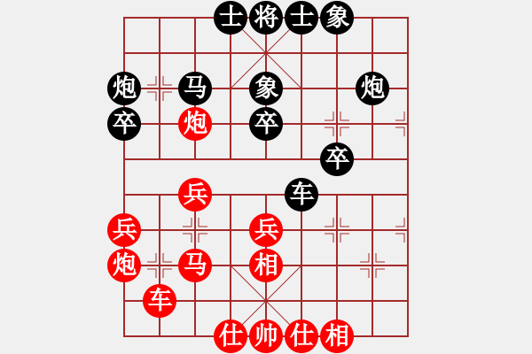 象棋棋谱图片：程吉俊 胜 刘柏宏（对兵局2） - 步数：30 