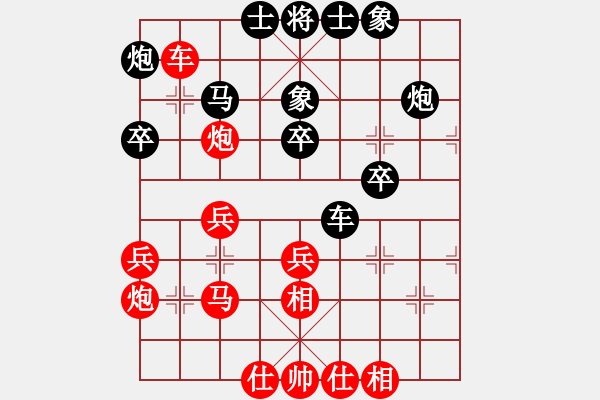象棋棋谱图片：程吉俊 胜 刘柏宏（对兵局2） - 步数：33 