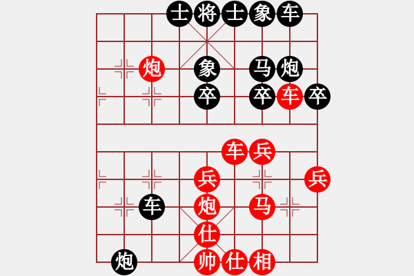 象棋棋譜圖片：五七炮進(jìn)三兵黑3象黑大出車渡3卒變例 - 步數(shù)：30 