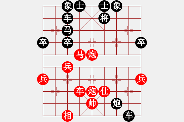 象棋棋譜圖片：林安兒魂 先勝 魯智深 - 步數(shù)：50 