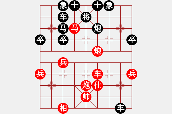 象棋棋譜圖片：林安兒魂 先勝 魯智深 - 步數(shù)：60 