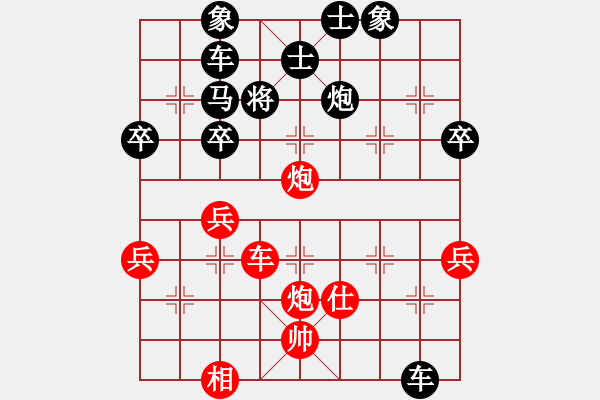 象棋棋譜圖片：林安兒魂 先勝 魯智深 - 步數(shù)：67 