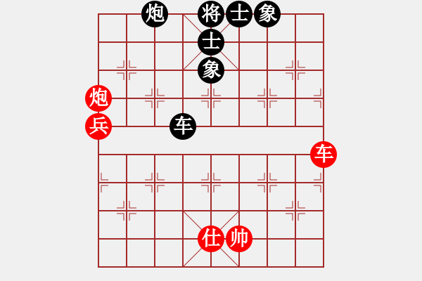 象棋棋谱图片：曹岩磊 先和 许国义  - 步数：100 