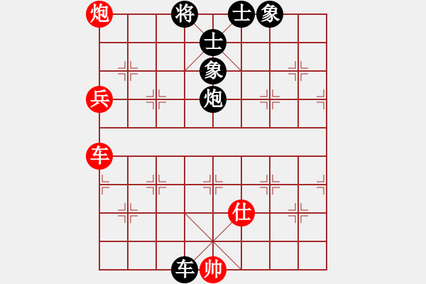 象棋棋谱图片：曹岩磊 先和 许国义  - 步数：120 