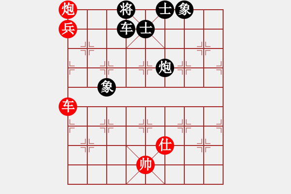 象棋棋谱图片：曹岩磊 先和 许国义  - 步数：130 