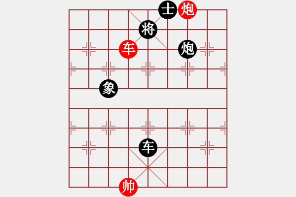 象棋棋谱图片：曹岩磊 先和 许国义  - 步数：150 