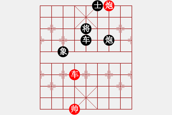 象棋棋谱图片：曹岩磊 先和 许国义  - 步数：160 