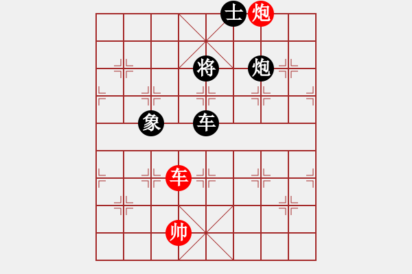 象棋棋谱图片：曹岩磊 先和 许国义  - 步数：170 