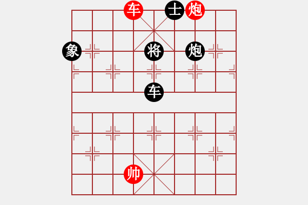 象棋棋谱图片：曹岩磊 先和 许国义  - 步数：176 