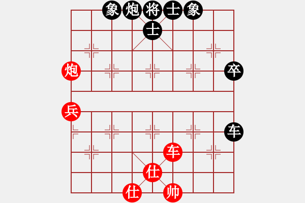 象棋棋谱图片：曹岩磊 先和 许国义  - 步数：80 