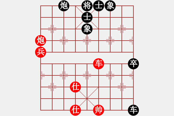 象棋棋谱图片：曹岩磊 先和 许国义  - 步数：90 