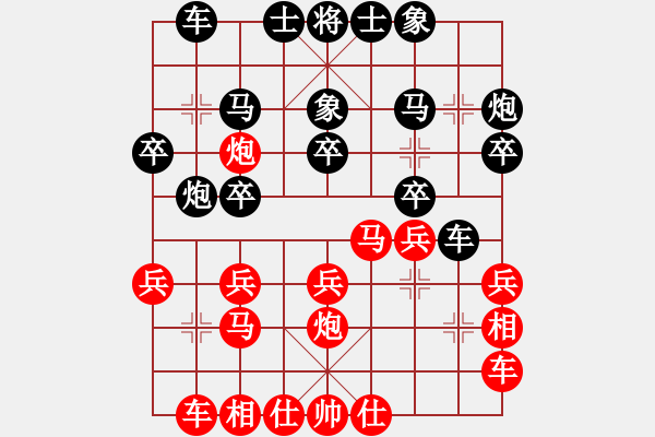 象棋棋谱图片：李越川 先和 李禹 - 步数：20 