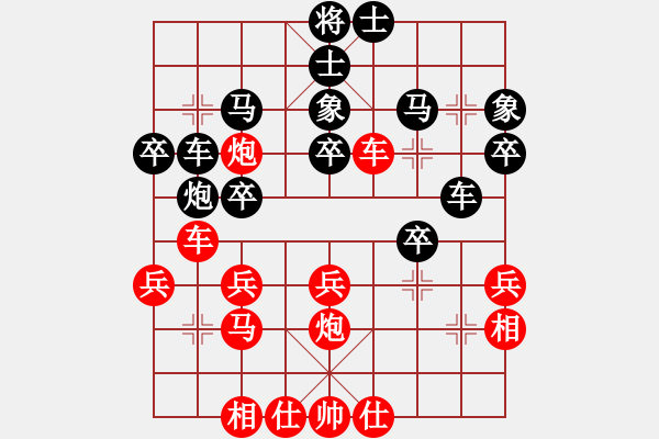 象棋棋谱图片：李越川 先和 李禹 - 步数：30 