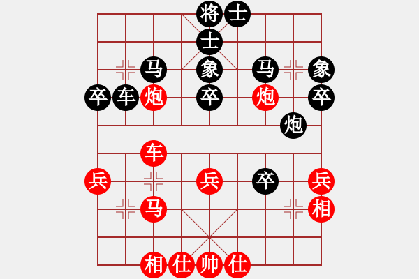 象棋棋谱图片：李越川 先和 李禹 - 步数：40 