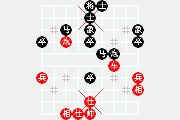 象棋棋谱图片：李越川 先和 李禹 - 步数：50 