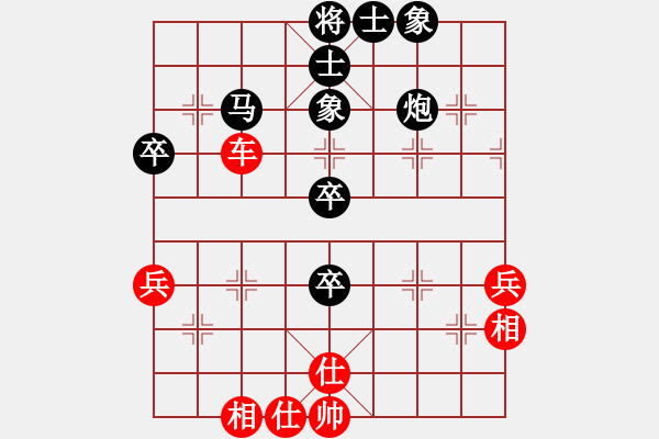 象棋棋谱图片：李越川 先和 李禹 - 步数：60 