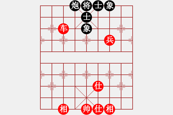 象棋棋譜圖片：pcll(9段)-和-太難(1段) - 步數(shù)：100 