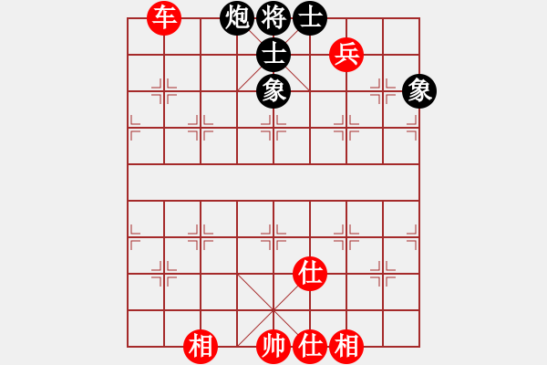 象棋棋譜圖片：pcll(9段)-和-太難(1段) - 步數(shù)：108 