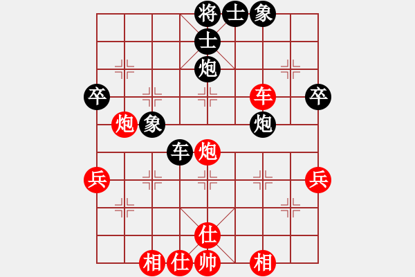 象棋棋譜圖片：pcll(9段)-和-太難(1段) - 步數(shù)：50 