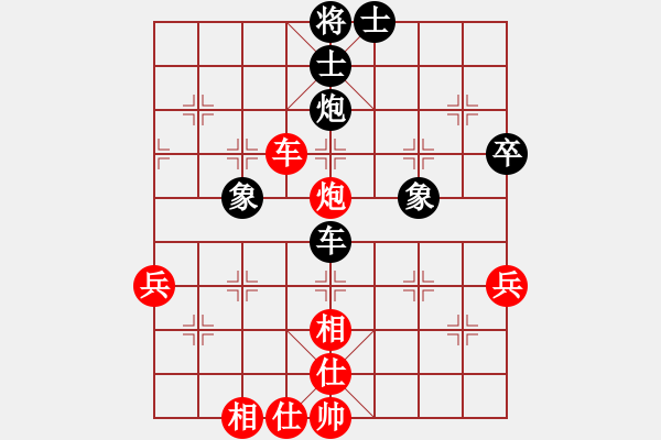 象棋棋譜圖片：pcll(9段)-和-太難(1段) - 步數(shù)：60 