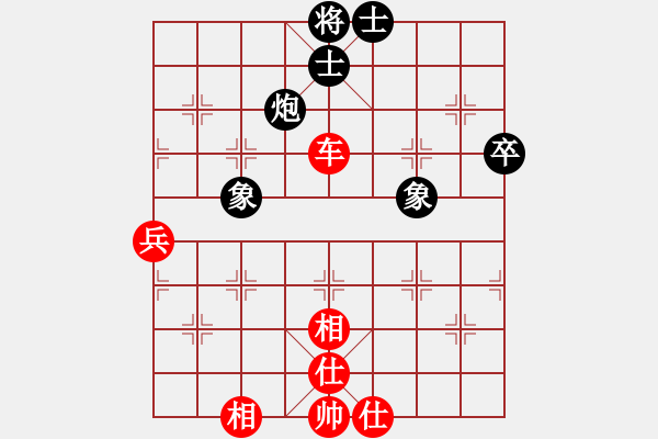 象棋棋譜圖片：pcll(9段)-和-太難(1段) - 步數(shù)：70 