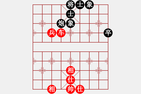 象棋棋譜圖片：pcll(9段)-和-太難(1段) - 步數(shù)：80 