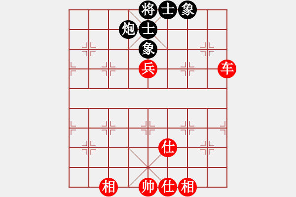 象棋棋譜圖片：pcll(9段)-和-太難(1段) - 步數(shù)：90 