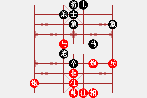 象棋棋譜圖片：20160821 后和郭群安 中炮對半途列炮互進七兵 紅炮八進四，黑士4進5 - 步數：90 