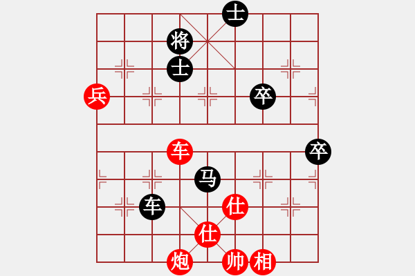 象棋棋譜圖片：橫才俊儒[292832991] -VS- 咖啡的心情[544577548] - 步數(shù)：100 