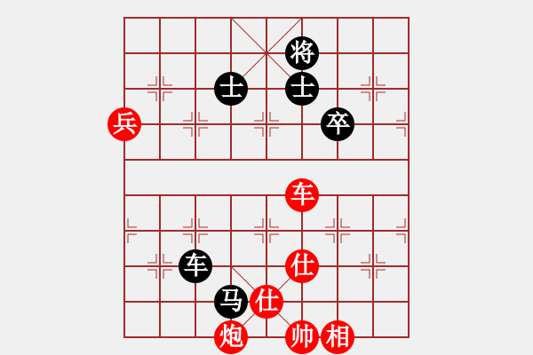 象棋棋譜圖片：橫才俊儒[292832991] -VS- 咖啡的心情[544577548] - 步數(shù)：110 