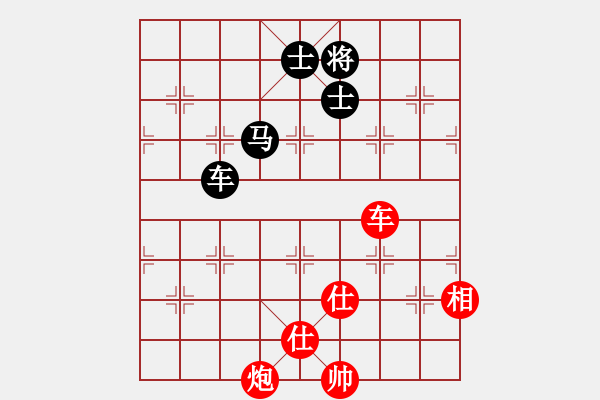 象棋棋譜圖片：橫才俊儒[292832991] -VS- 咖啡的心情[544577548] - 步數(shù)：130 