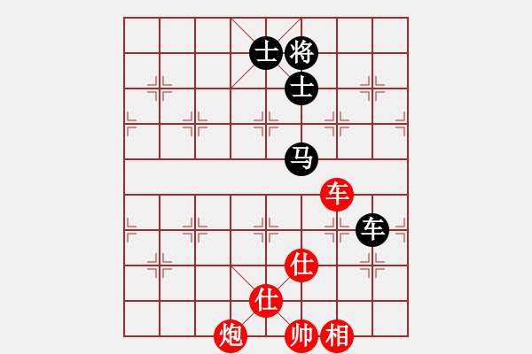 象棋棋譜圖片：橫才俊儒[292832991] -VS- 咖啡的心情[544577548] - 步數(shù)：140 