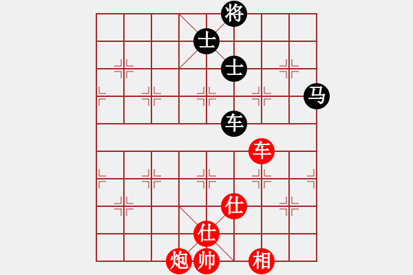 象棋棋譜圖片：橫才俊儒[292832991] -VS- 咖啡的心情[544577548] - 步數(shù)：150 