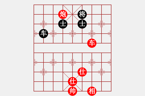 象棋棋譜圖片：橫才俊儒[292832991] -VS- 咖啡的心情[544577548] - 步數(shù)：160 