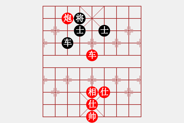 象棋棋譜圖片：橫才俊儒[292832991] -VS- 咖啡的心情[544577548] - 步數(shù)：170 