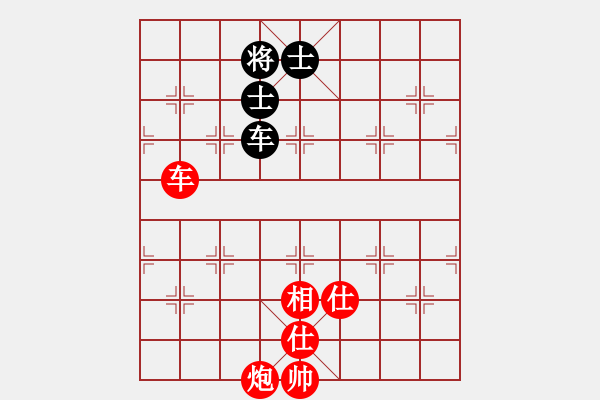 象棋棋譜圖片：橫才俊儒[292832991] -VS- 咖啡的心情[544577548] - 步數(shù)：180 