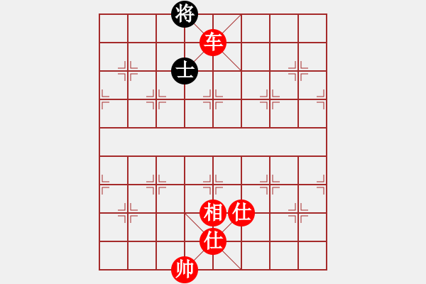 象棋棋譜圖片：橫才俊儒[292832991] -VS- 咖啡的心情[544577548] - 步數(shù)：185 