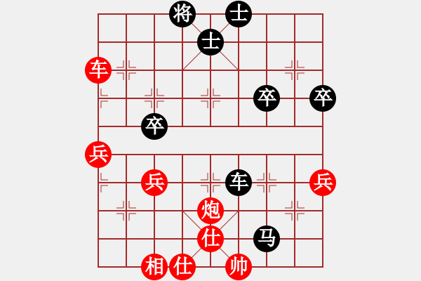 象棋棋譜圖片：橫才俊儒[292832991] -VS- 咖啡的心情[544577548] - 步數(shù)：60 