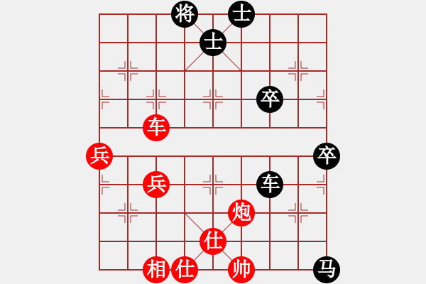 象棋棋譜圖片：橫才俊儒[292832991] -VS- 咖啡的心情[544577548] - 步數(shù)：70 